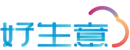 好生意