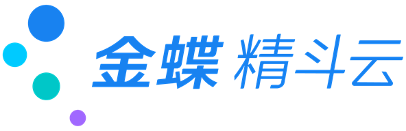 精斗云云会计