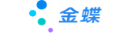 金蝶产品